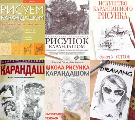 Баррингтон барбер рисование для начинающих