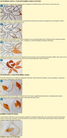 Вышивка гладью схемы