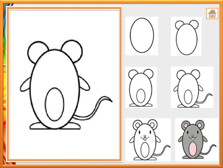 Поэтапное рисование мышки