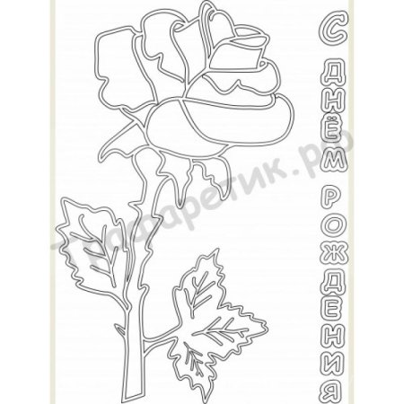 Трафарет для рисования красками по стеклу