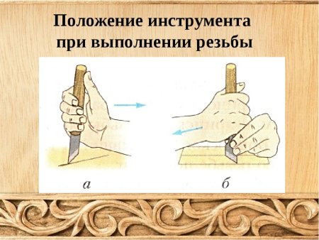 Техника резьбы по дереву для начинающих