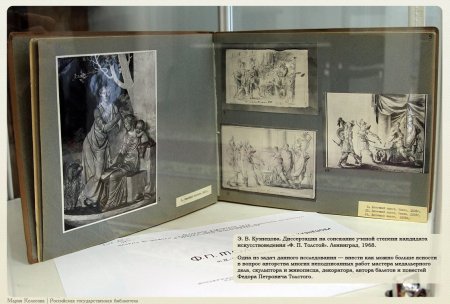 Справочник художника оформителя