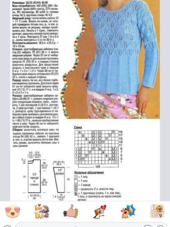 Вязание ажурные узоры спицами для кофточки