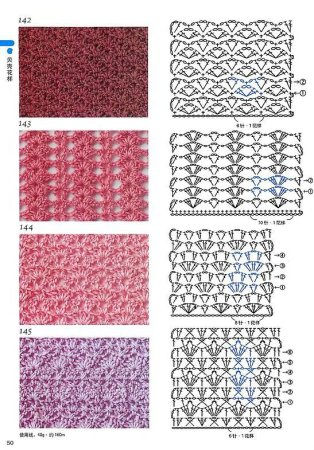 Плотная вязка крючком узоры