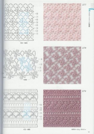 Вязка крючком узоры и схемы для начинающих