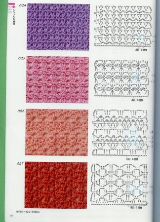 Вязание крючком узоры для начинающих