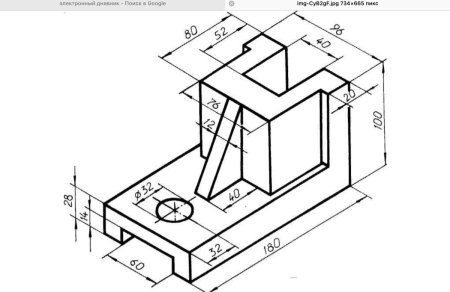 Изометрическая проекция детали опора сталь