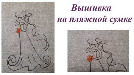 Рисунки для вышивки на машинке швейной