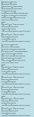 Слова Сансары Баста текст
