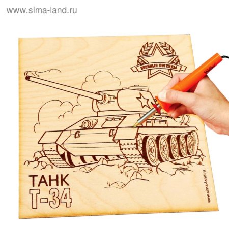 Выжигание по дереву