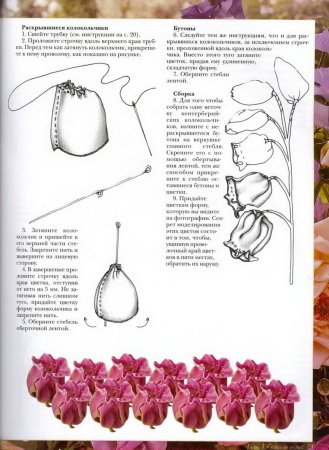 Вышивка лентами схемы