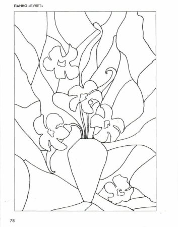 Панно набросок