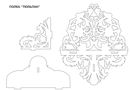 Полка из фанеры чертежи