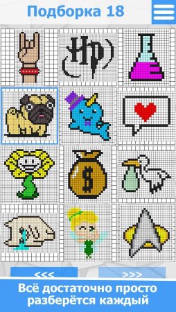 Рисунки по клеточкам маленькие