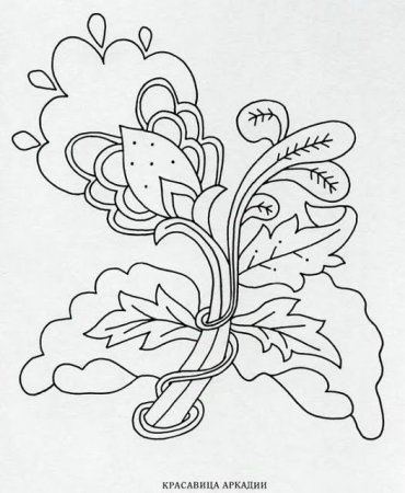 Контур для вышивания