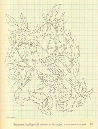 Трафареты для вышивки тамбурным швом