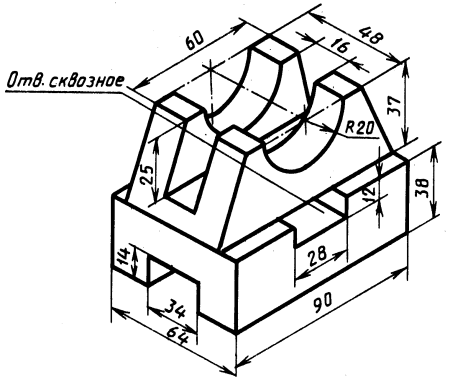 Аксонометрическая проекция детали чертеж