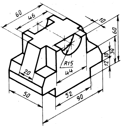 Задание по черчению аксонометрия