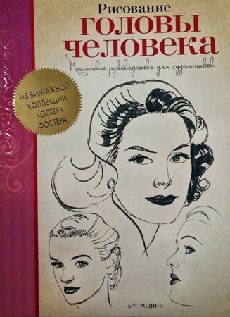 Декоративная композиция