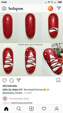 Елочка на ногтях пошагово