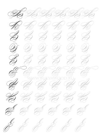 Каллиграфия упражнения копперплейт