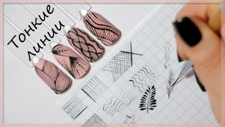 Рисунки на ногтях тонкие линии