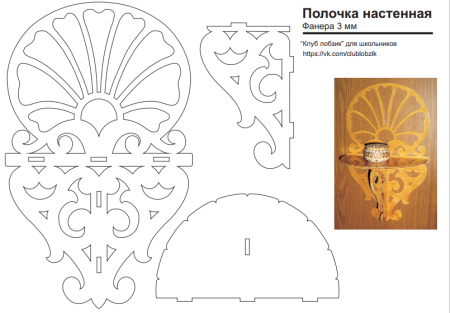 Чертежи для лобзика