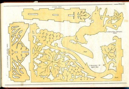 Чертежи для выпиливания лобзиком