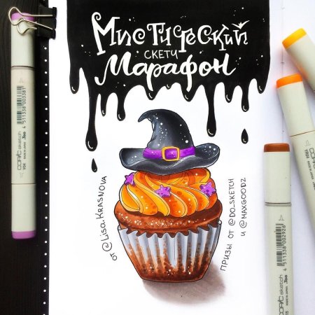 Лиза Краснова скетч Хэллоуин