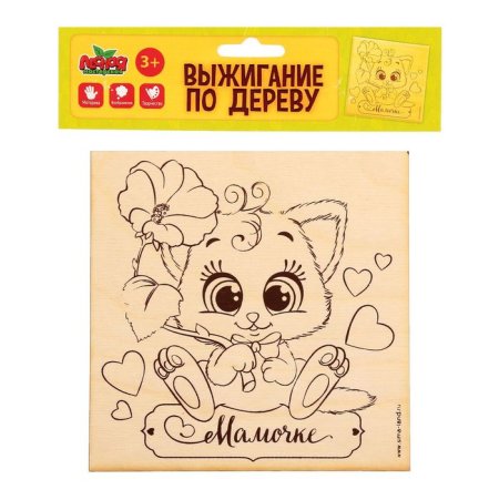 Выжигание по дереву для детей