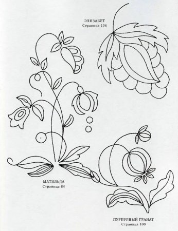 Вышивка гладью цветок простой