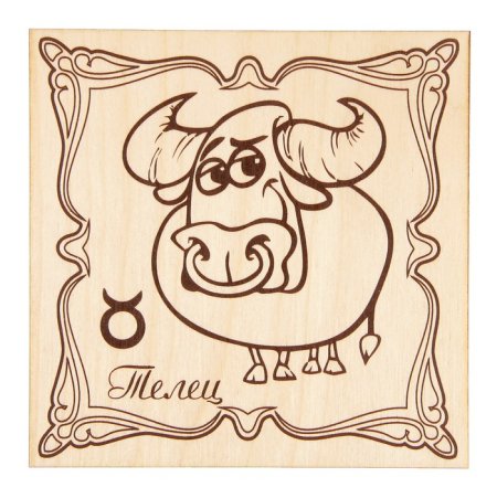 Знаки зодиака для выжигания