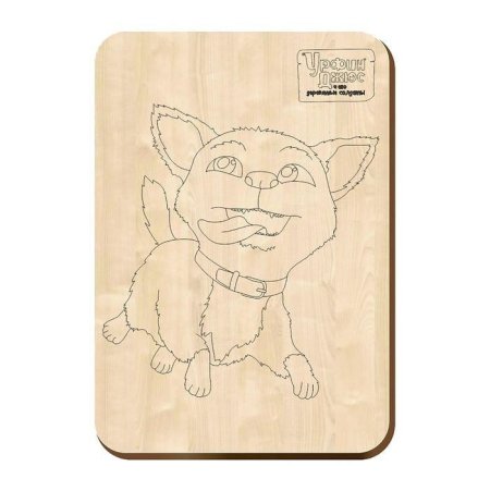 Доски для выжигания по дереву