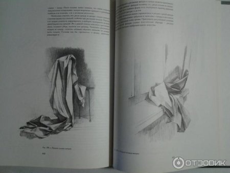 Николай ли рисунок основы учебного академического рисунка учебник