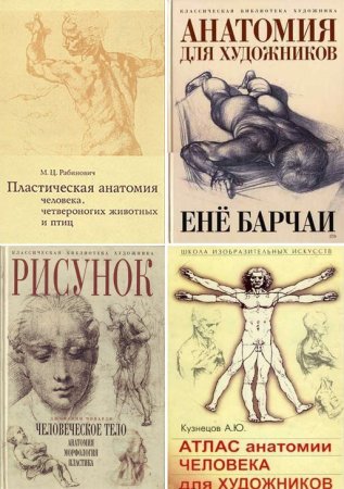 Николай ли книга