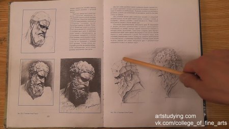 Николай ли рисунок основы учебного академического рисунка