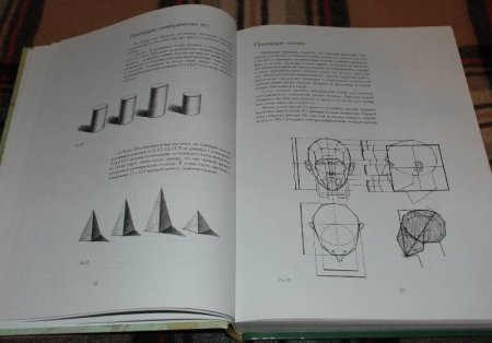 Учебное пособие по рисунку