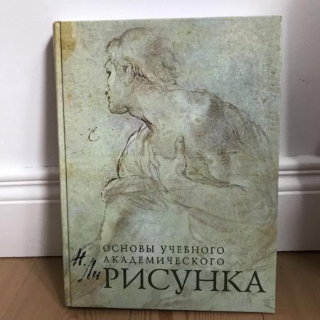 Джованни Чиварди