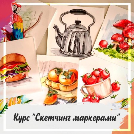 Скетчинг рисунки для детей