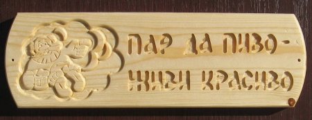 Прорезная резьба по дереву чертежи наличники