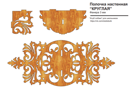Орнамент на дереве ручным фрезером