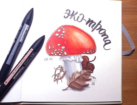 Маркеры для рисования