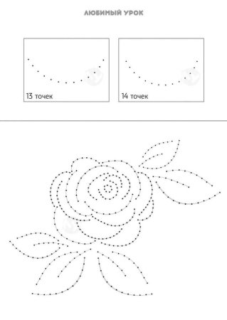 Изонить роза схема с цифрами