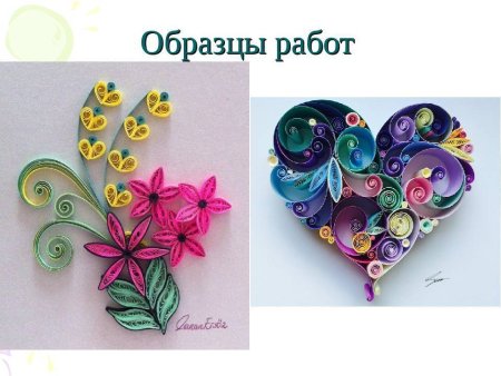 Простые схемы для квиллинга