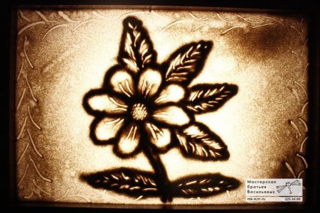 Рисование песком