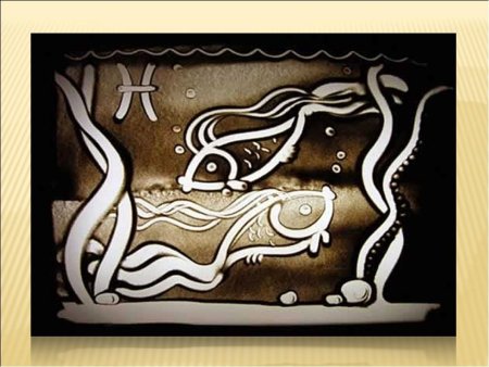 Песочная живопись