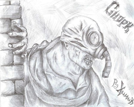 Сталкер мутанты рисунки Снорк