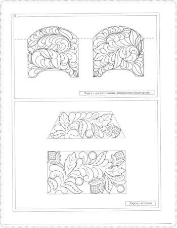 Резьба Татьянка орнаменты