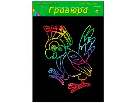 Гравюра для детей школьного возраста