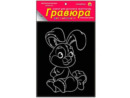 Гравюра простая для детей
